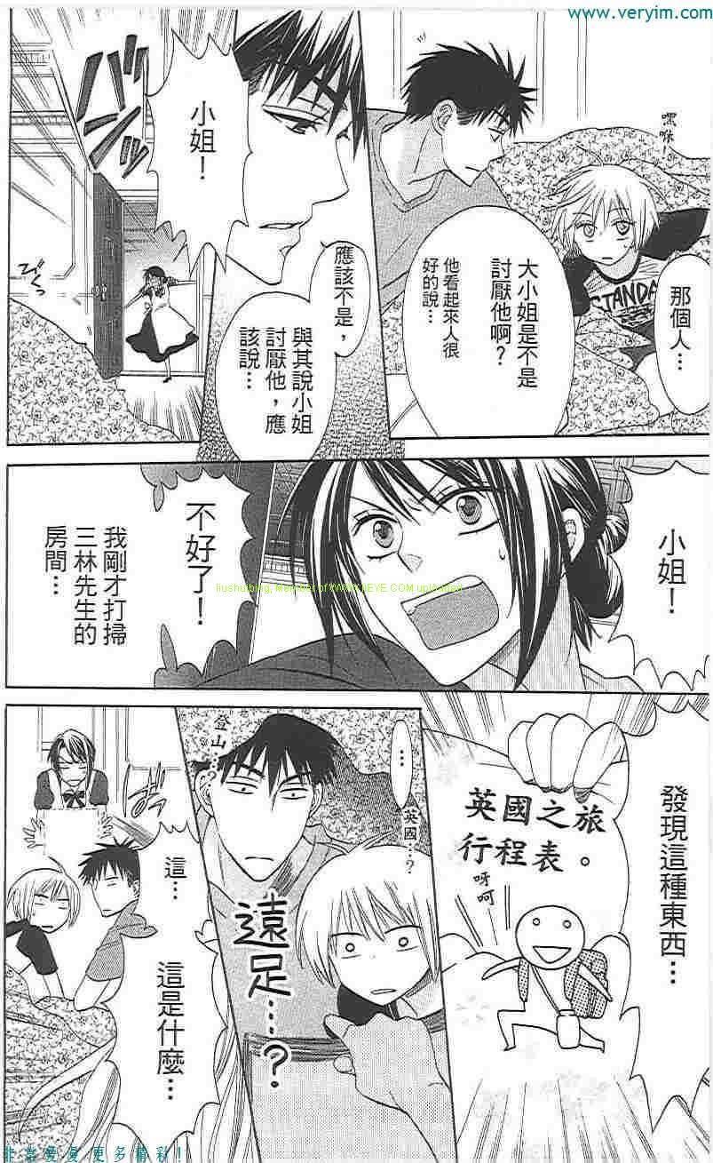 第 49 页