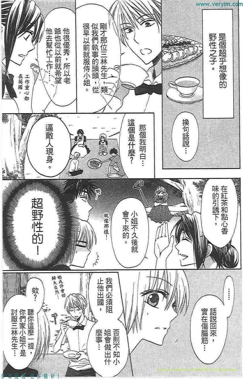 第 52 页