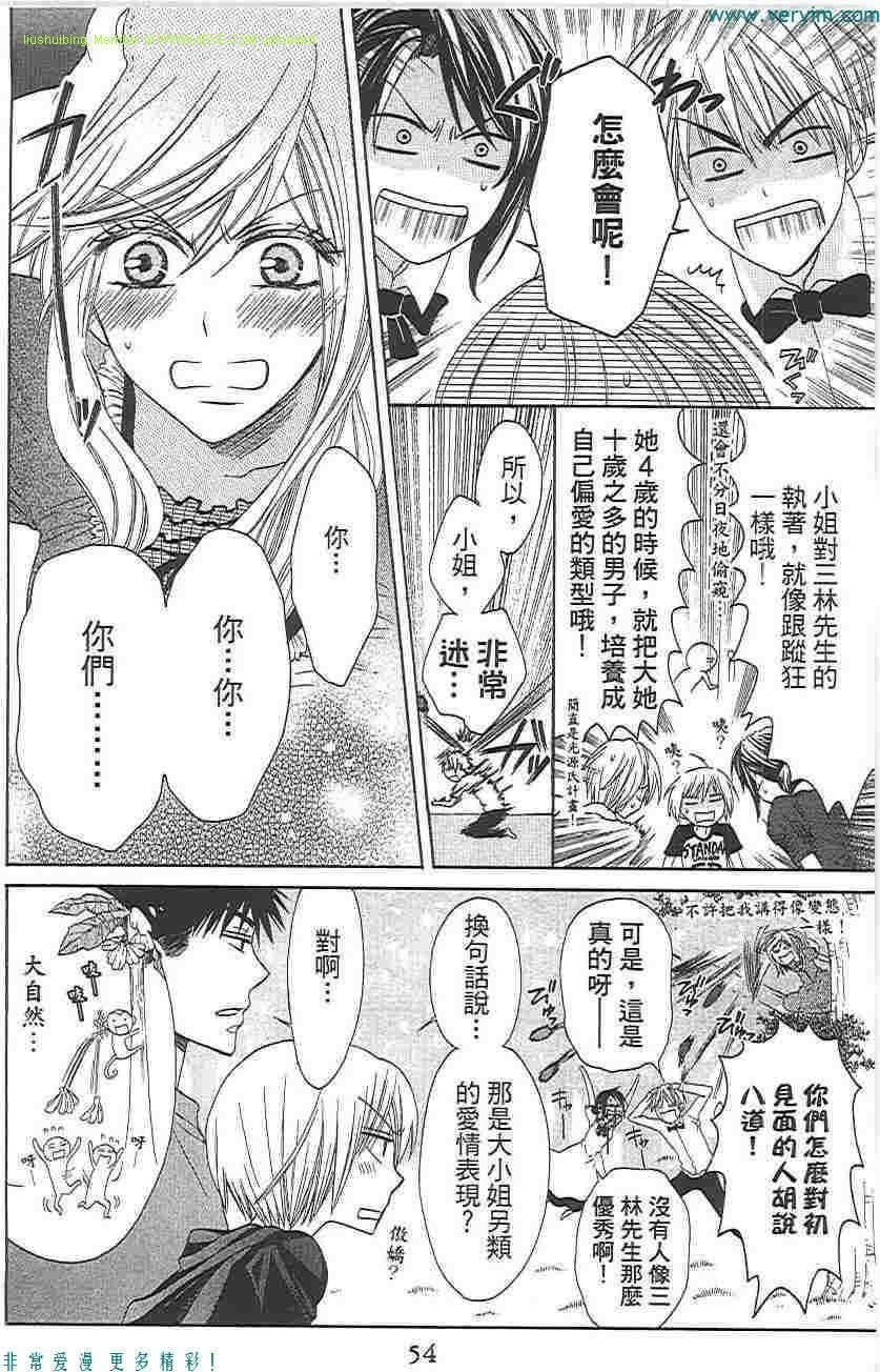 第 53 页