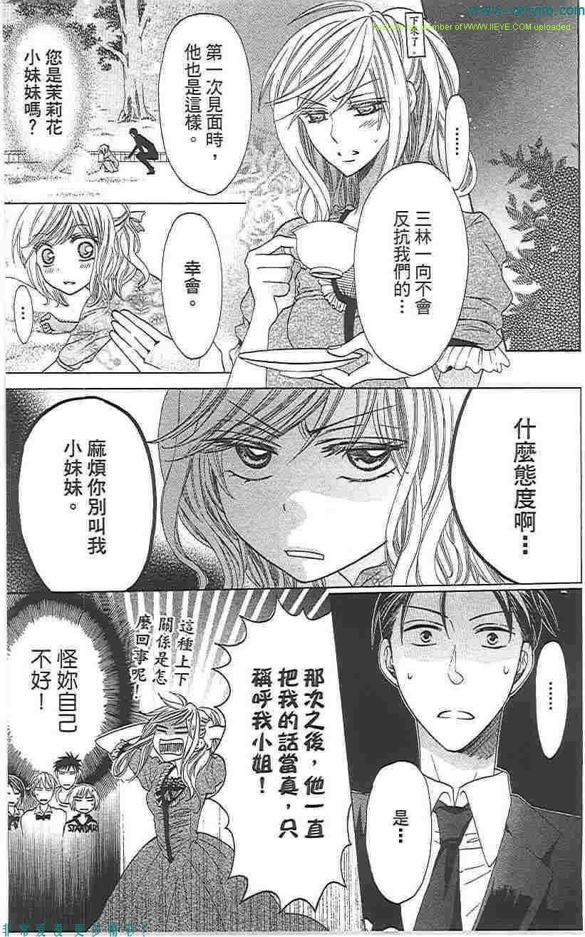 第 54 页