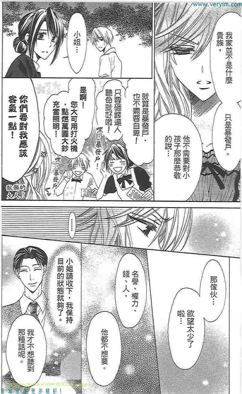 第 55 页