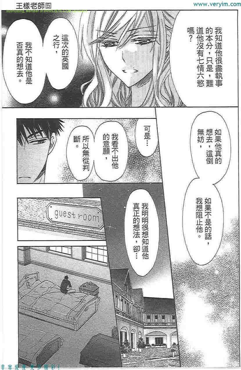 第 56 页