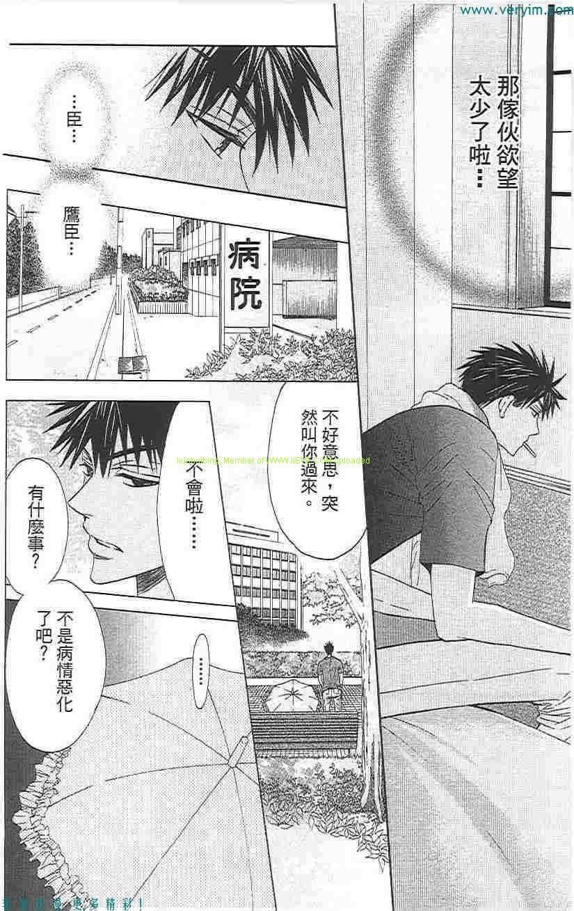 第 57 页