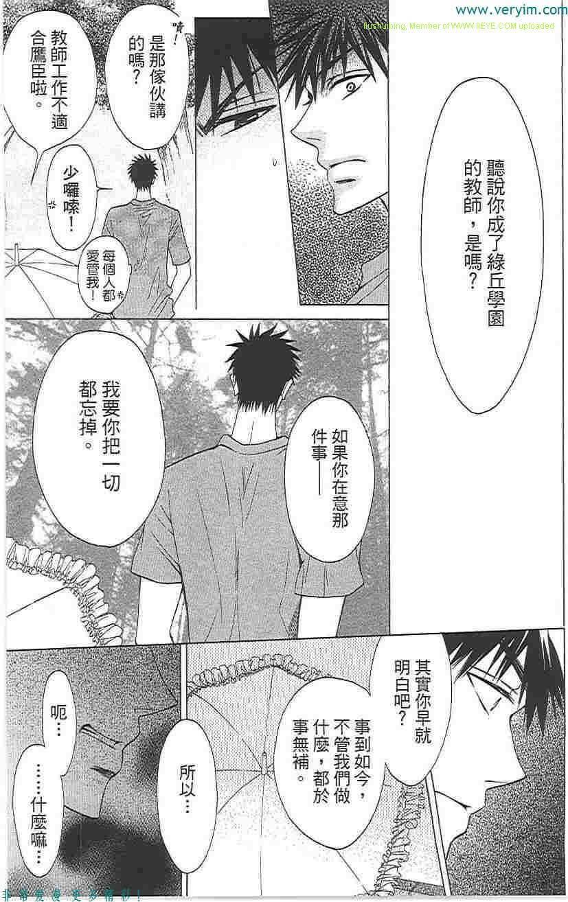 第 58 页