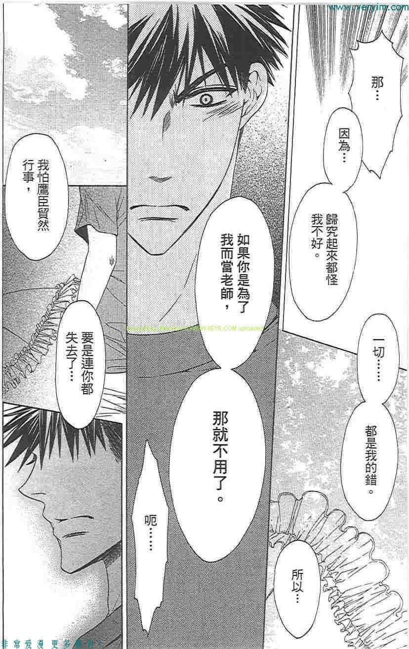第 59 页