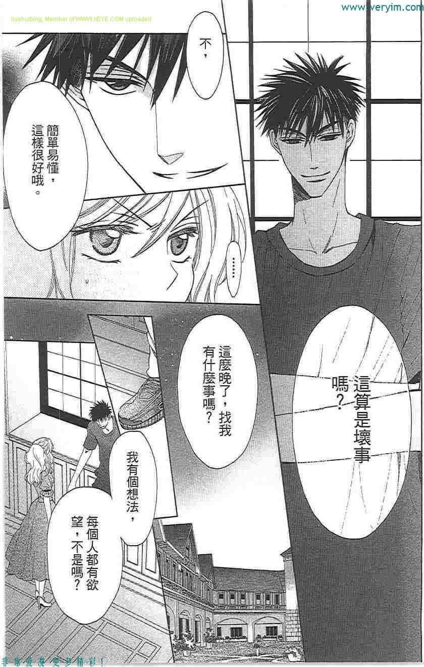 第 62 页