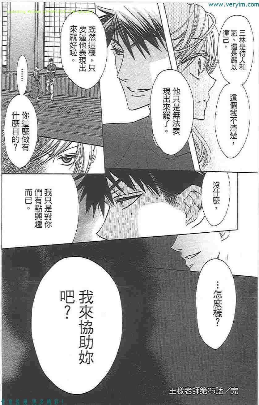 第 63 页