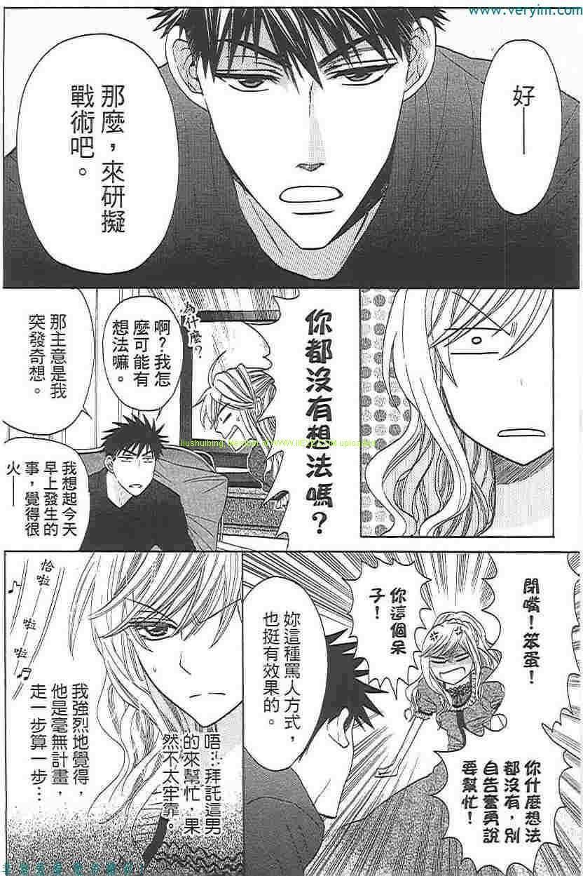 第 65 页