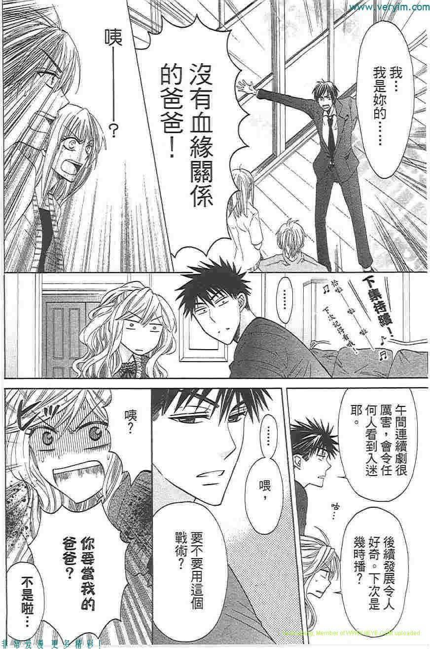 第 68 页