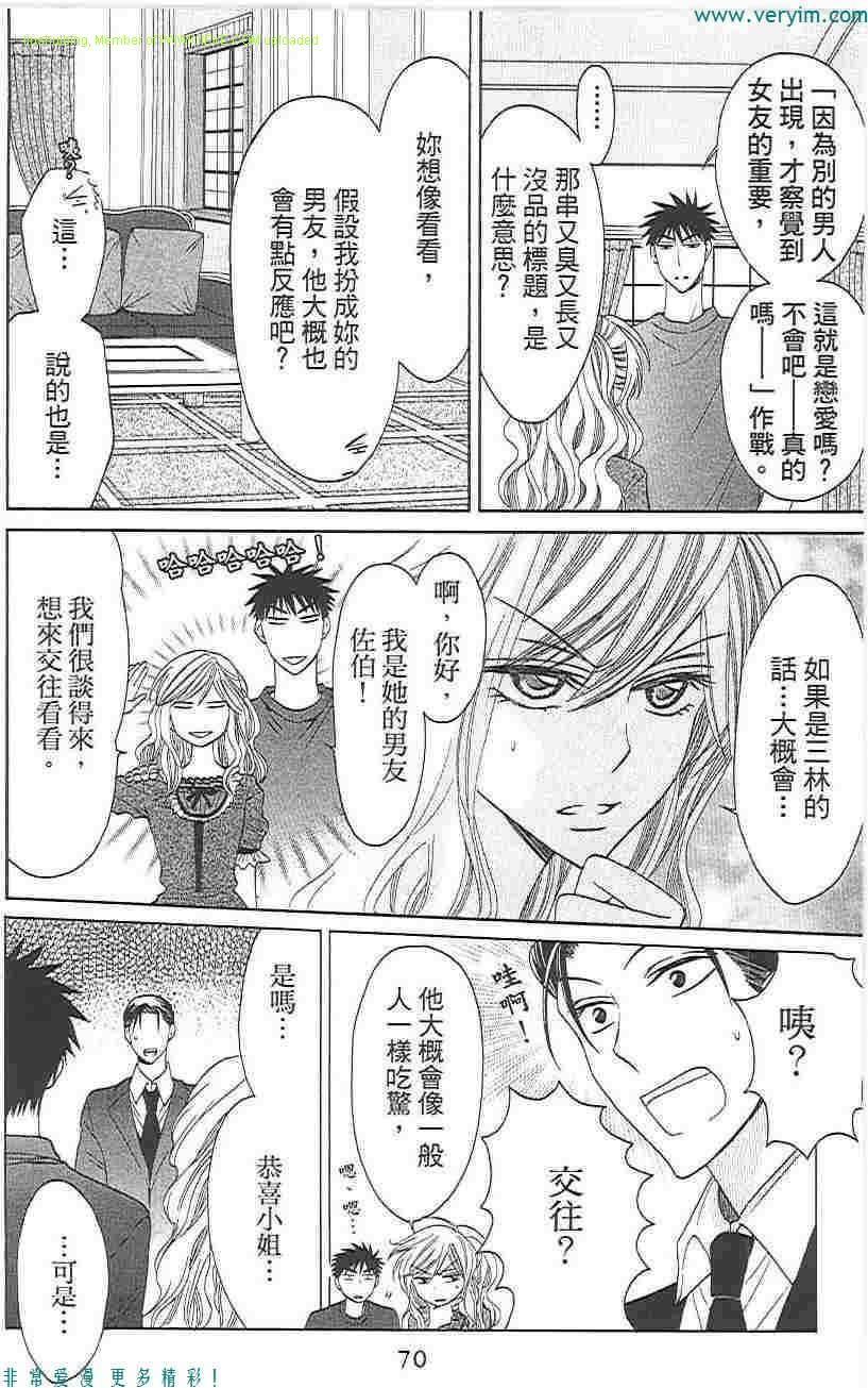第 69 页