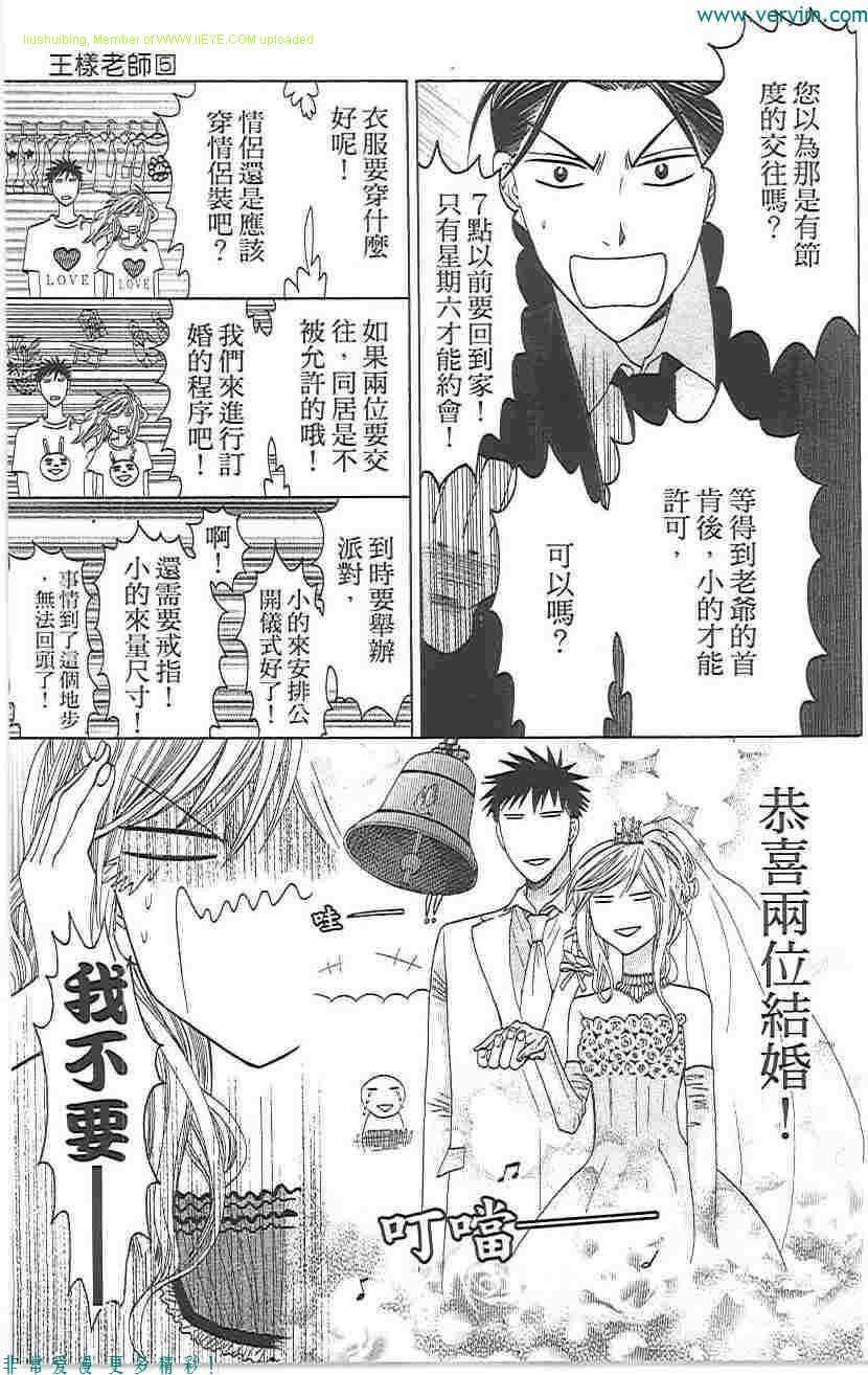 第 70 页