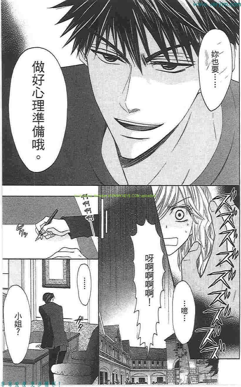 第 72 页
