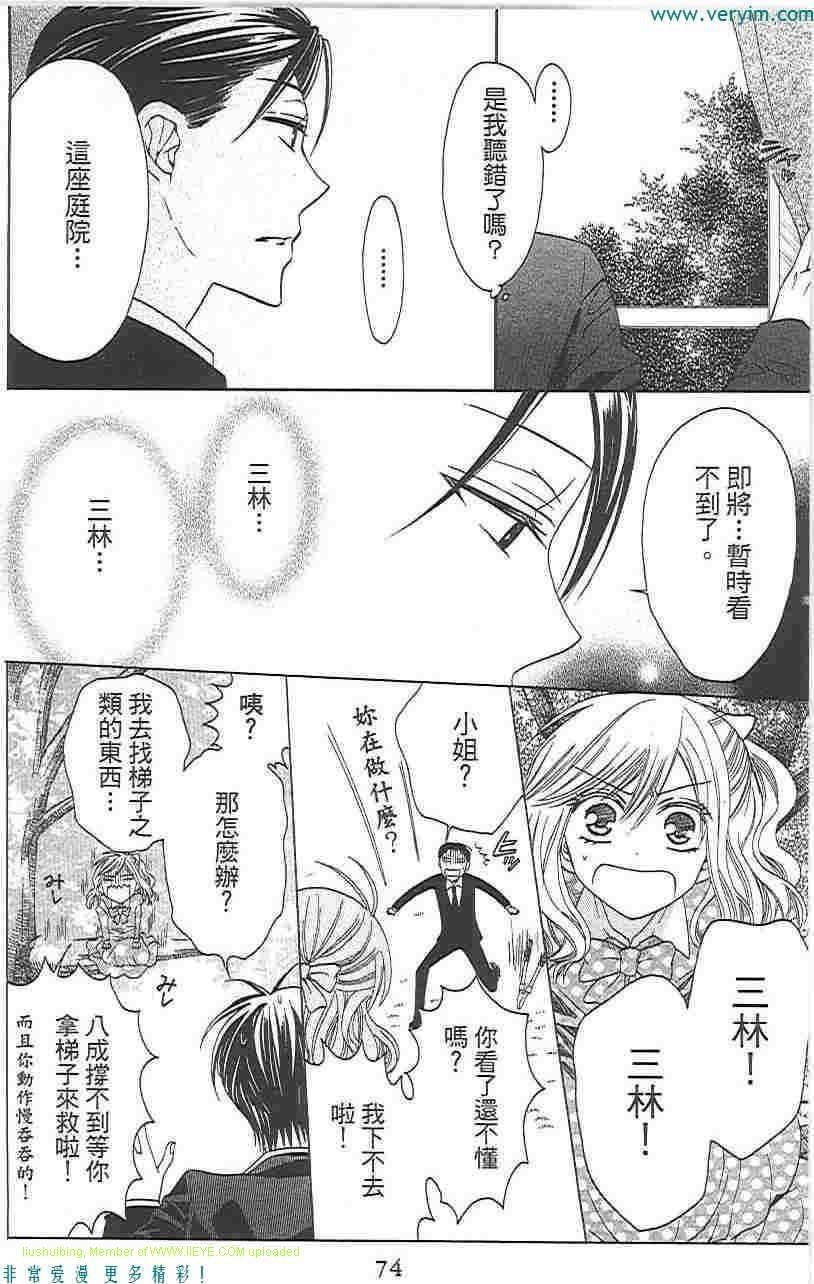 第 73 页