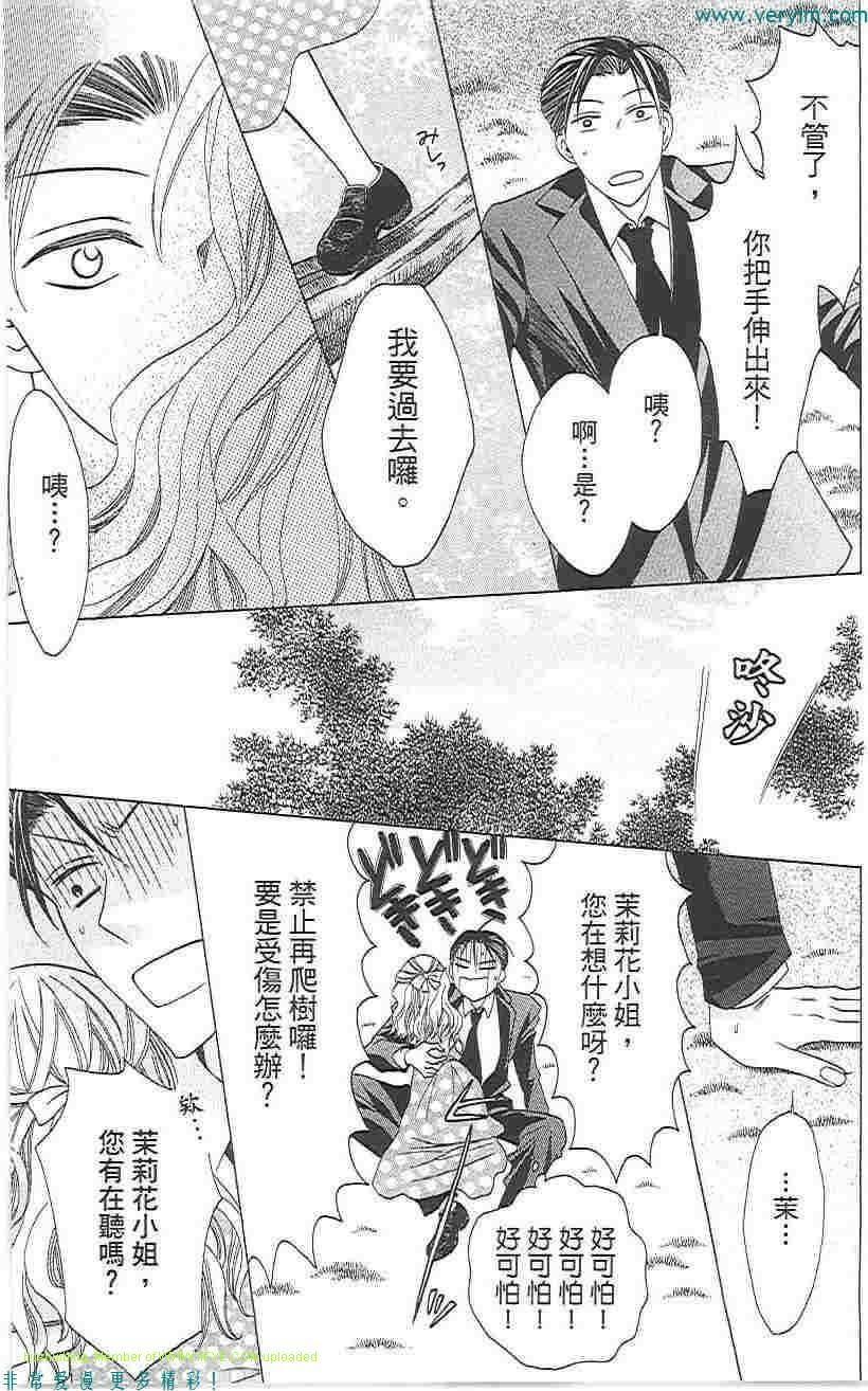 第 74 页