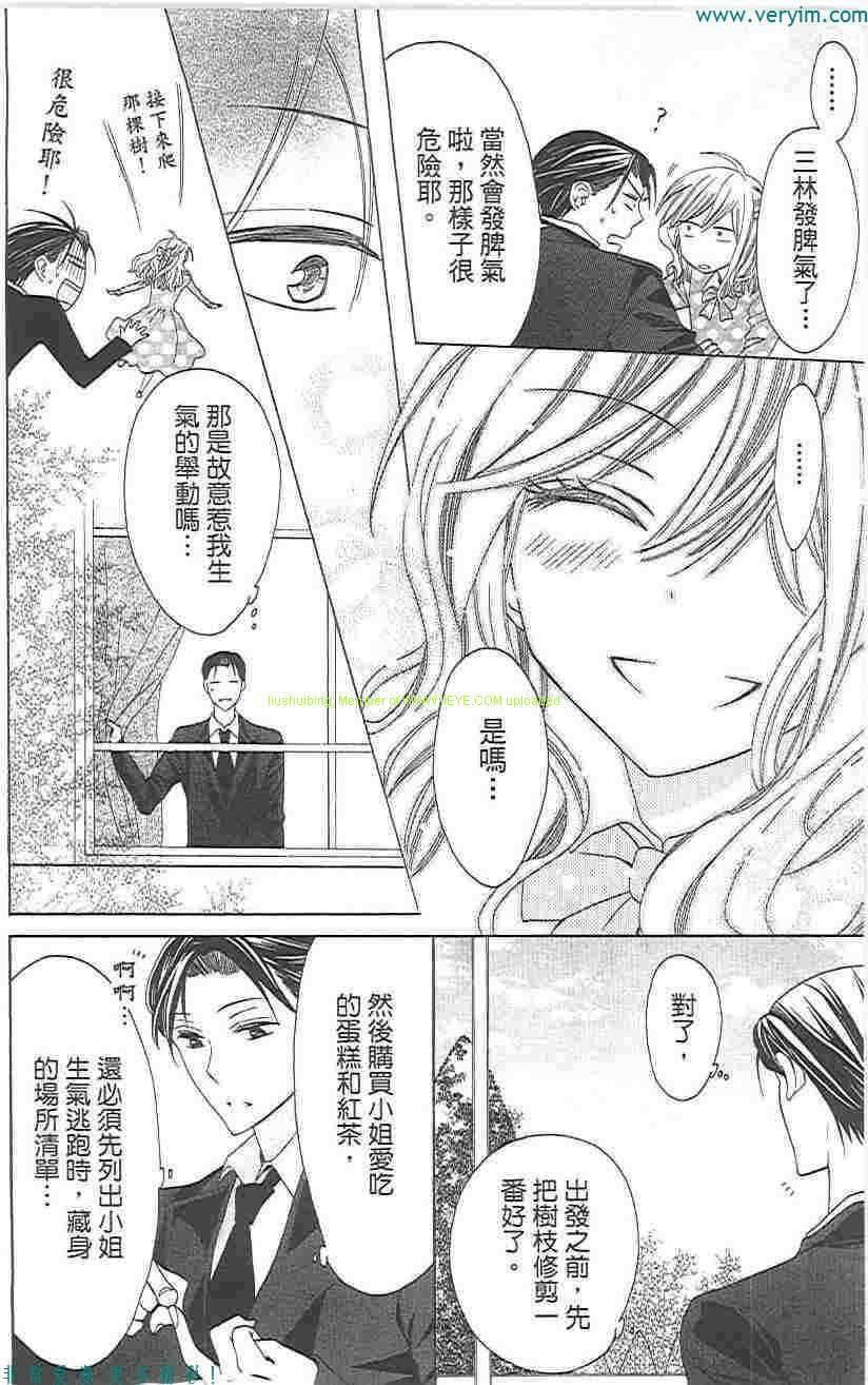 第 75 页
