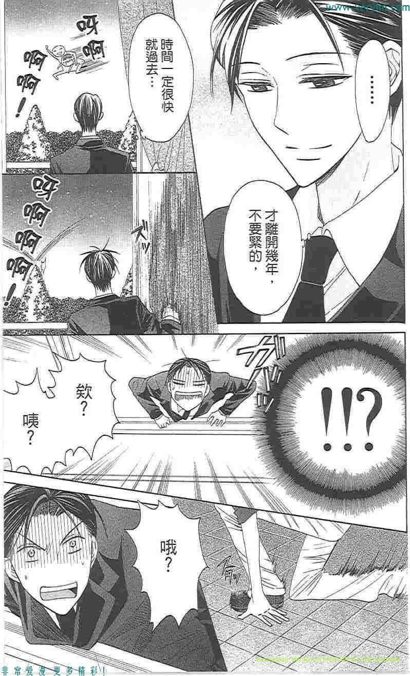 第 76 页