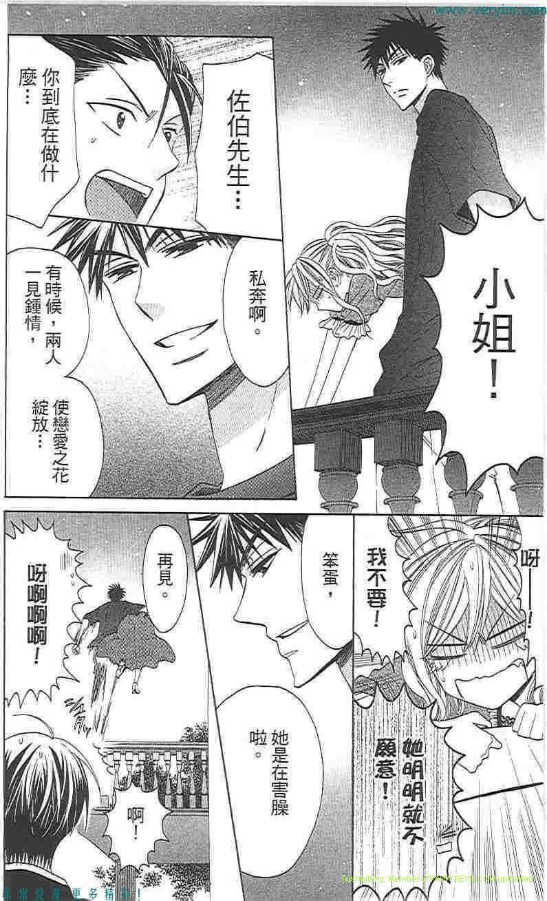 第 77 页