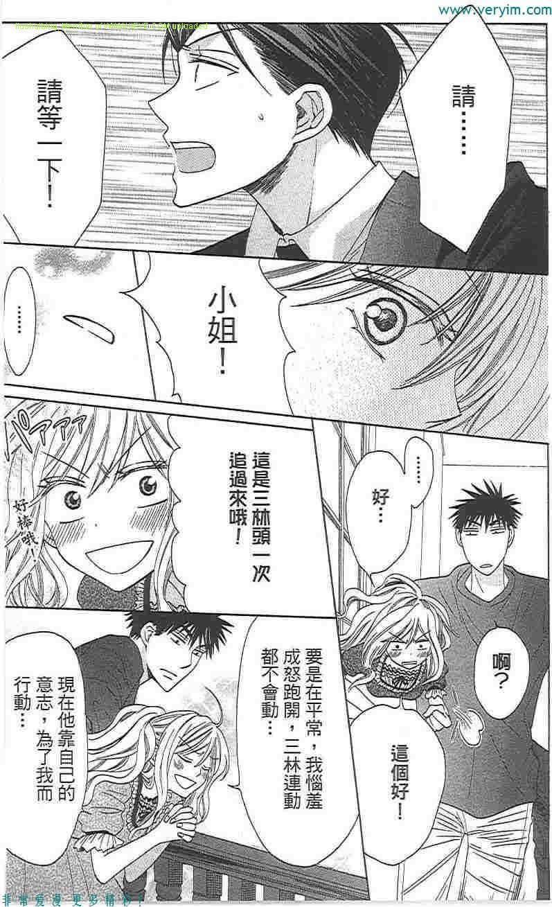 第 78 页