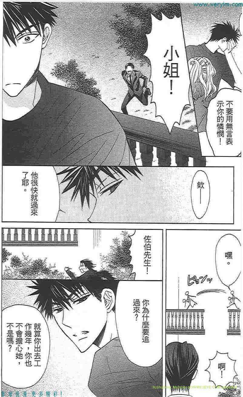 第 79 页