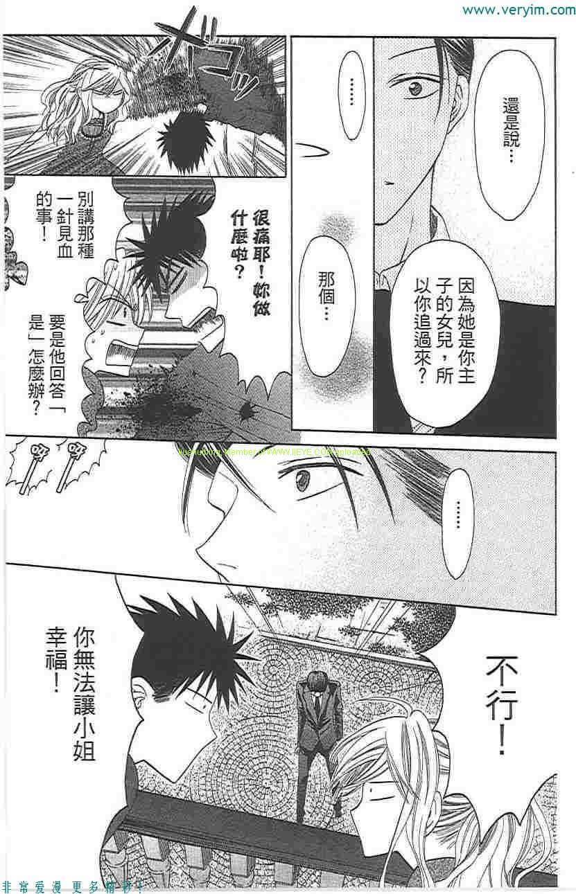第 80 页