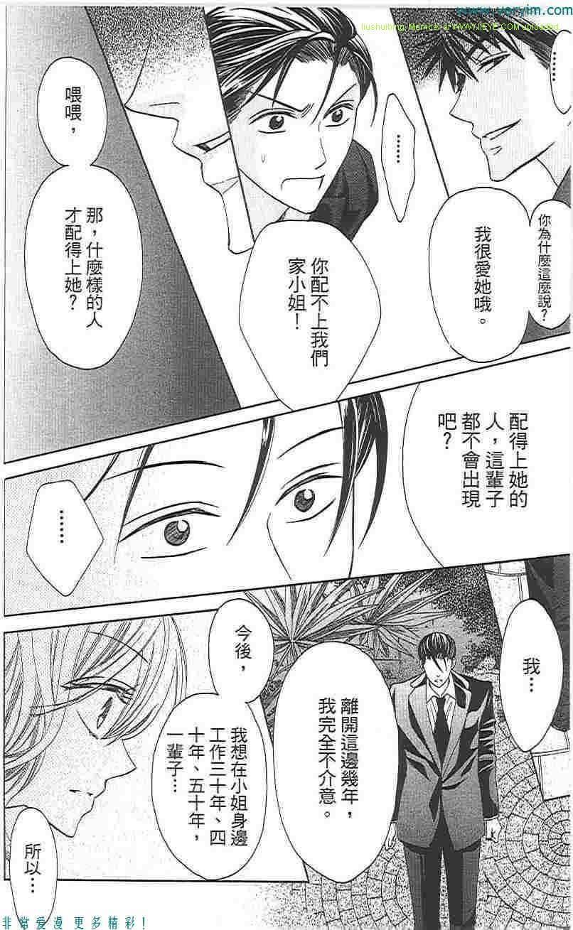 第 81 页