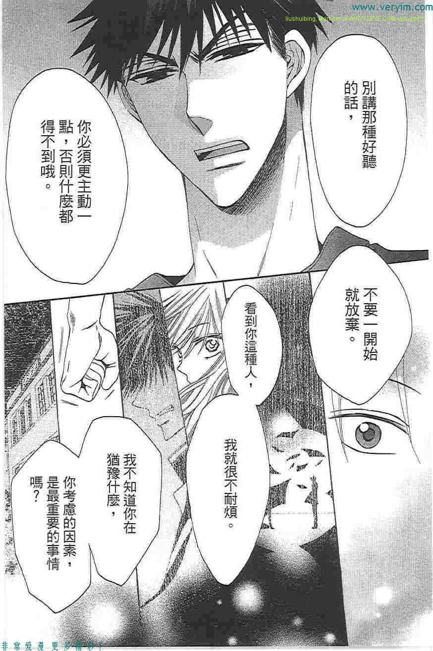 第 82 页