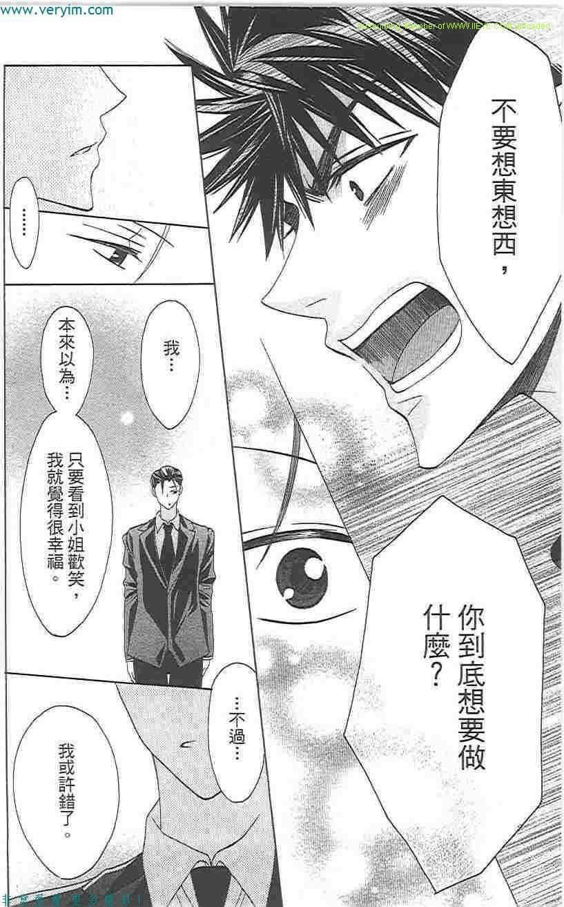 第 83 页