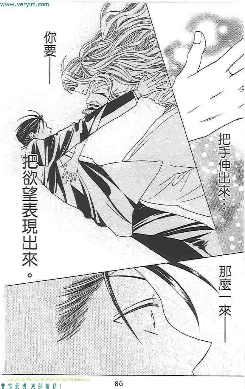 第 85 页
