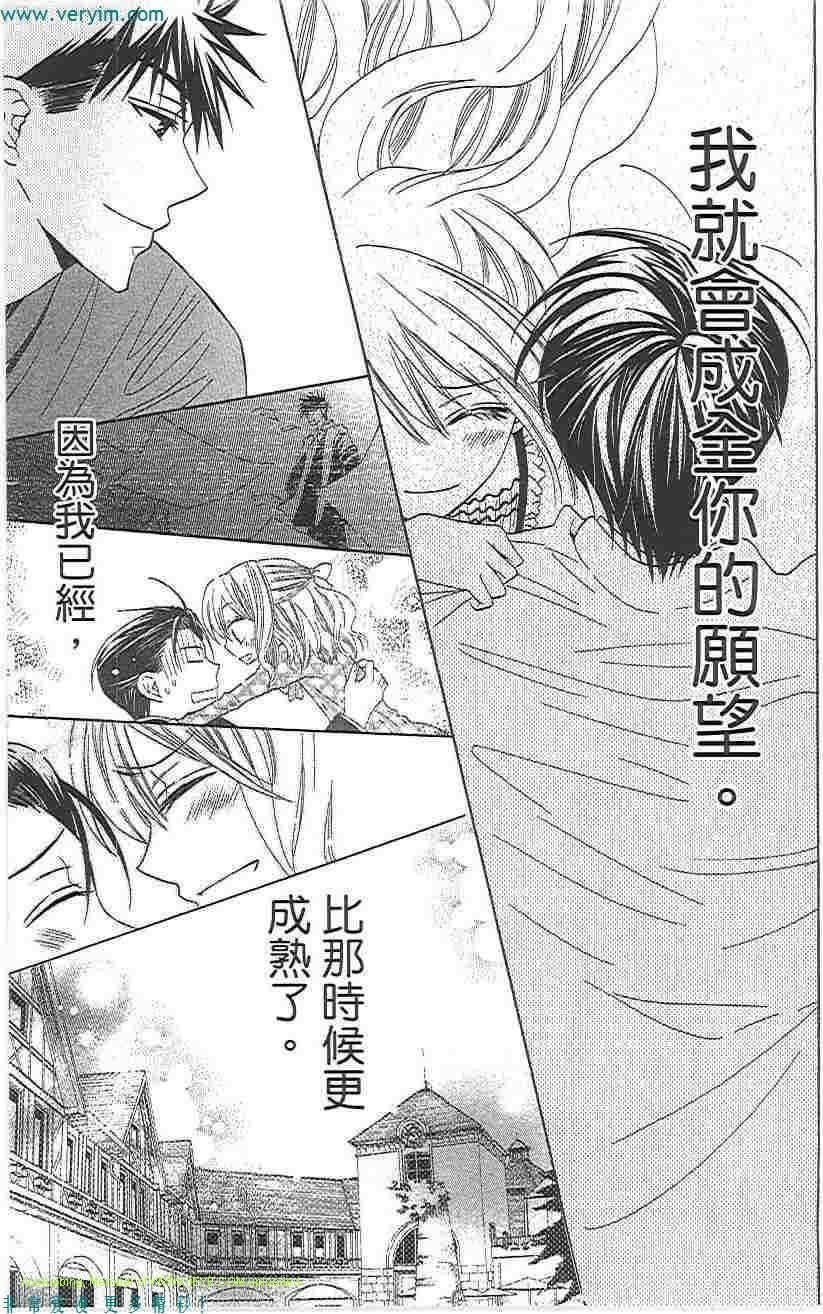 第 86 页