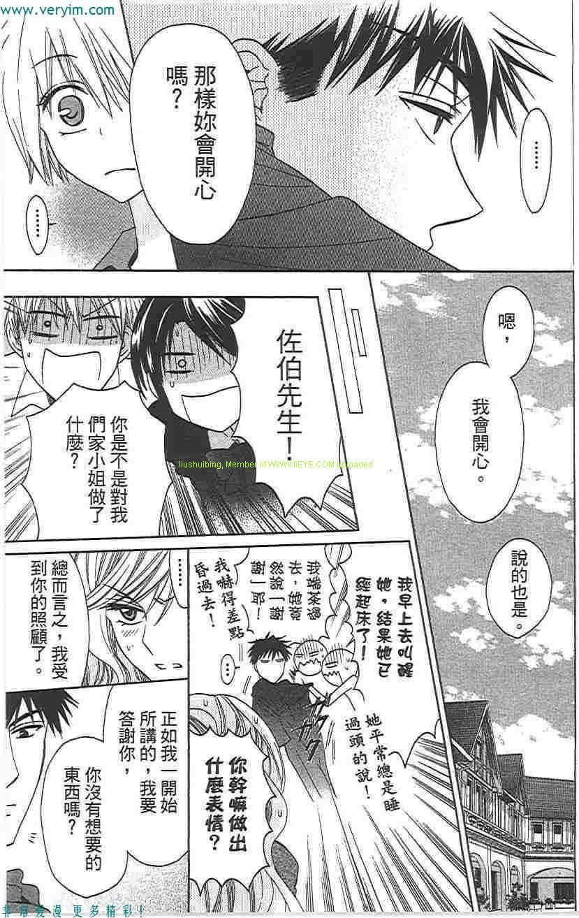 第 88 页