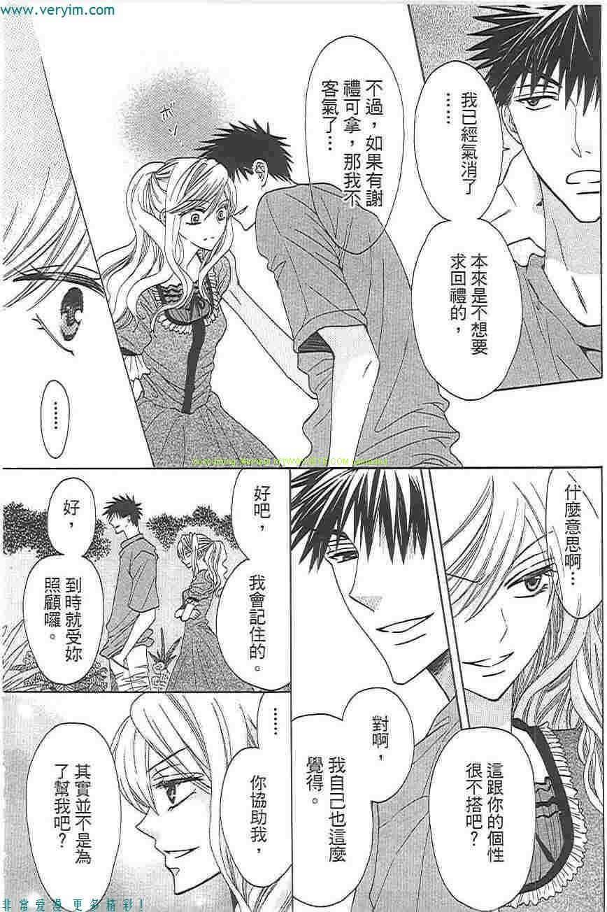 第 89 页