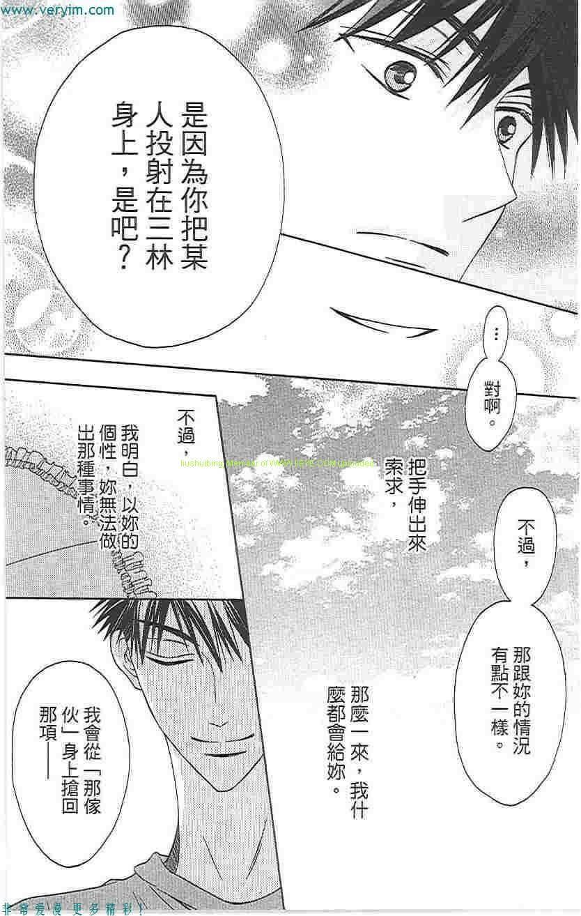 第 90 页