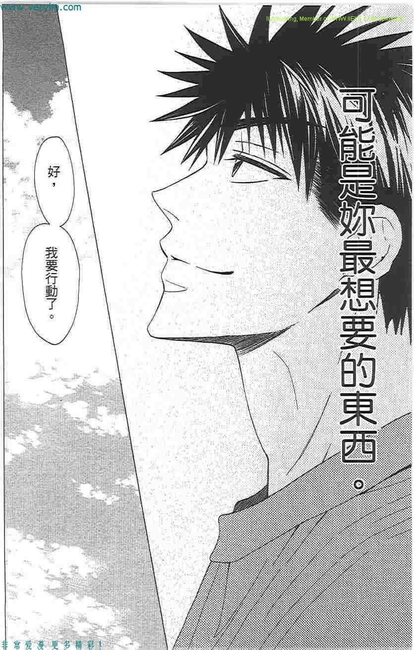 第 91 页