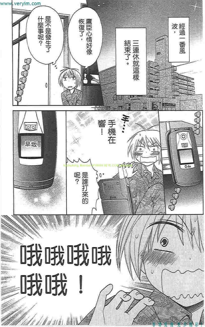 第 92 页