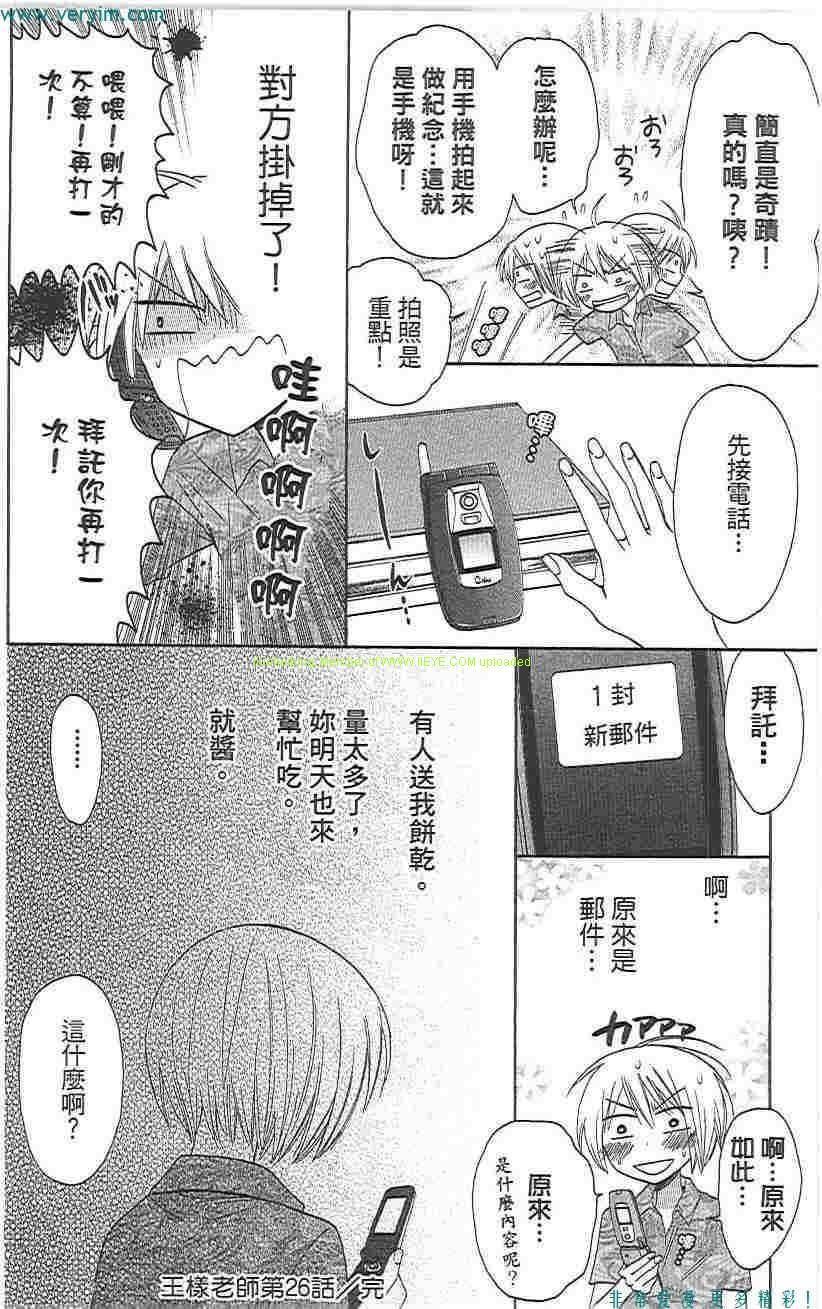 第 93 页