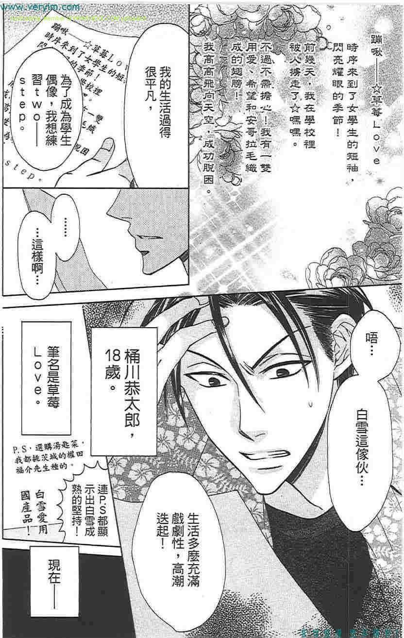 第 95 页