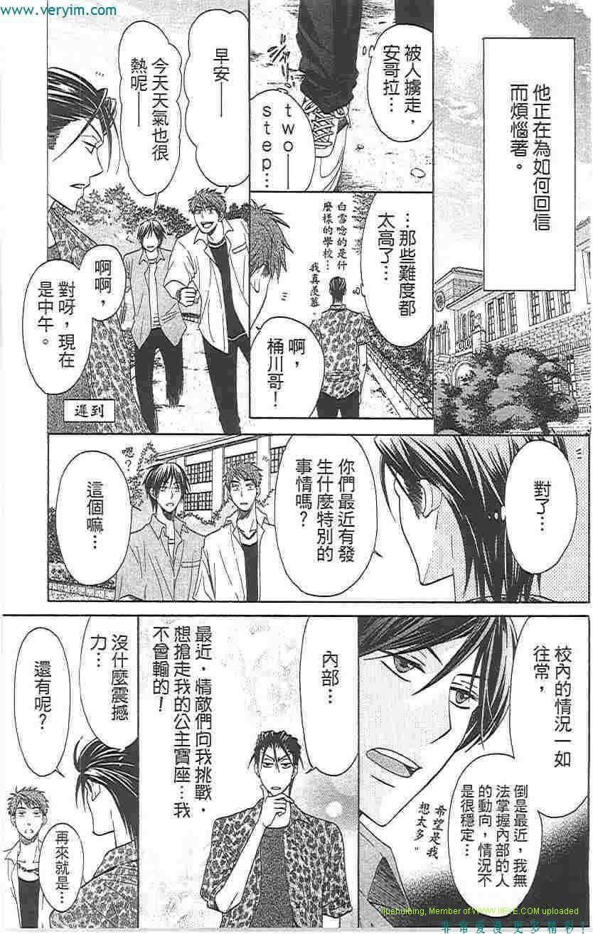 第 96 页
