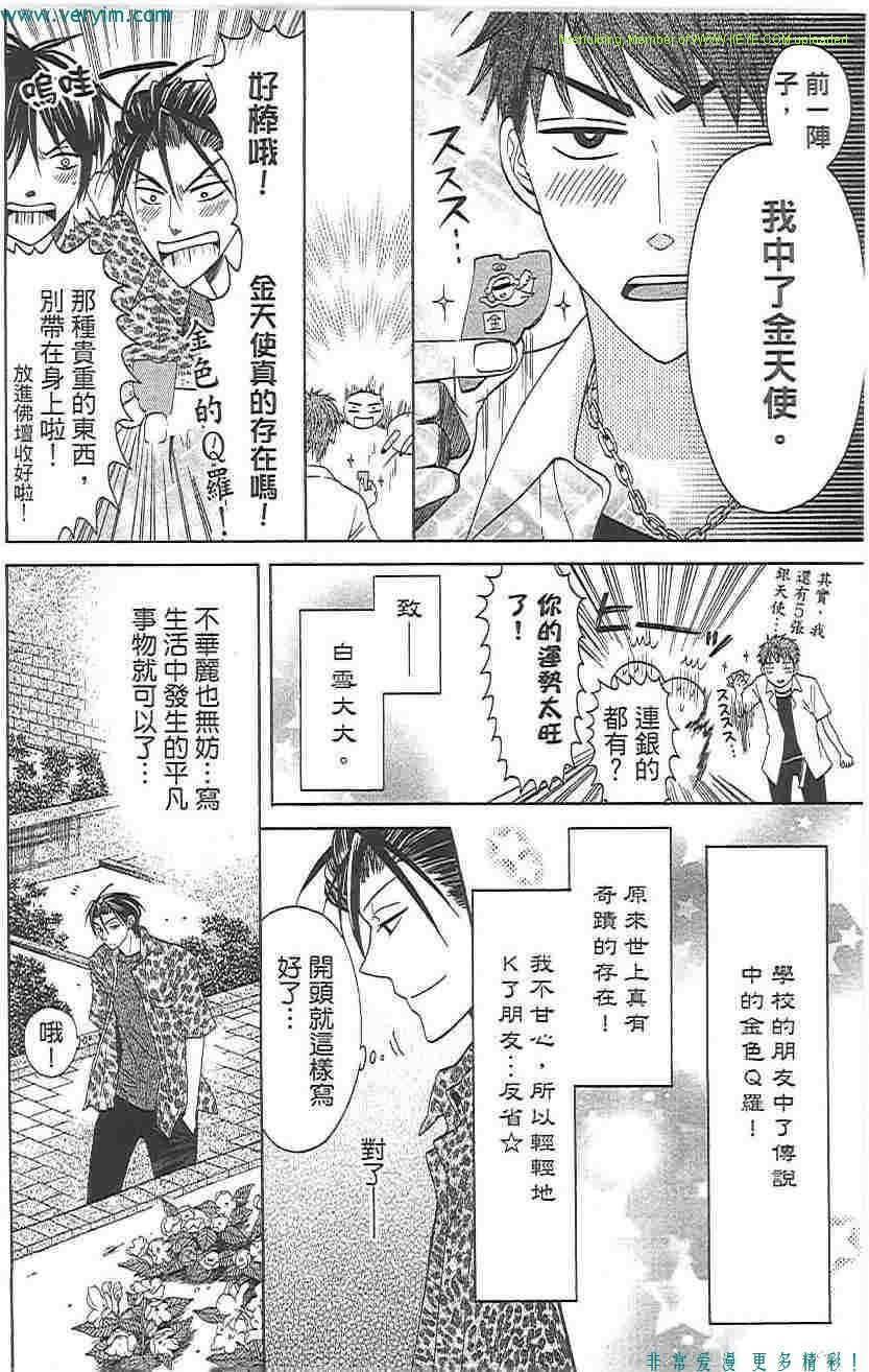 第 97 页