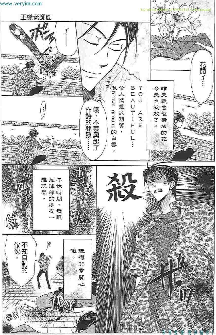 第 98 页