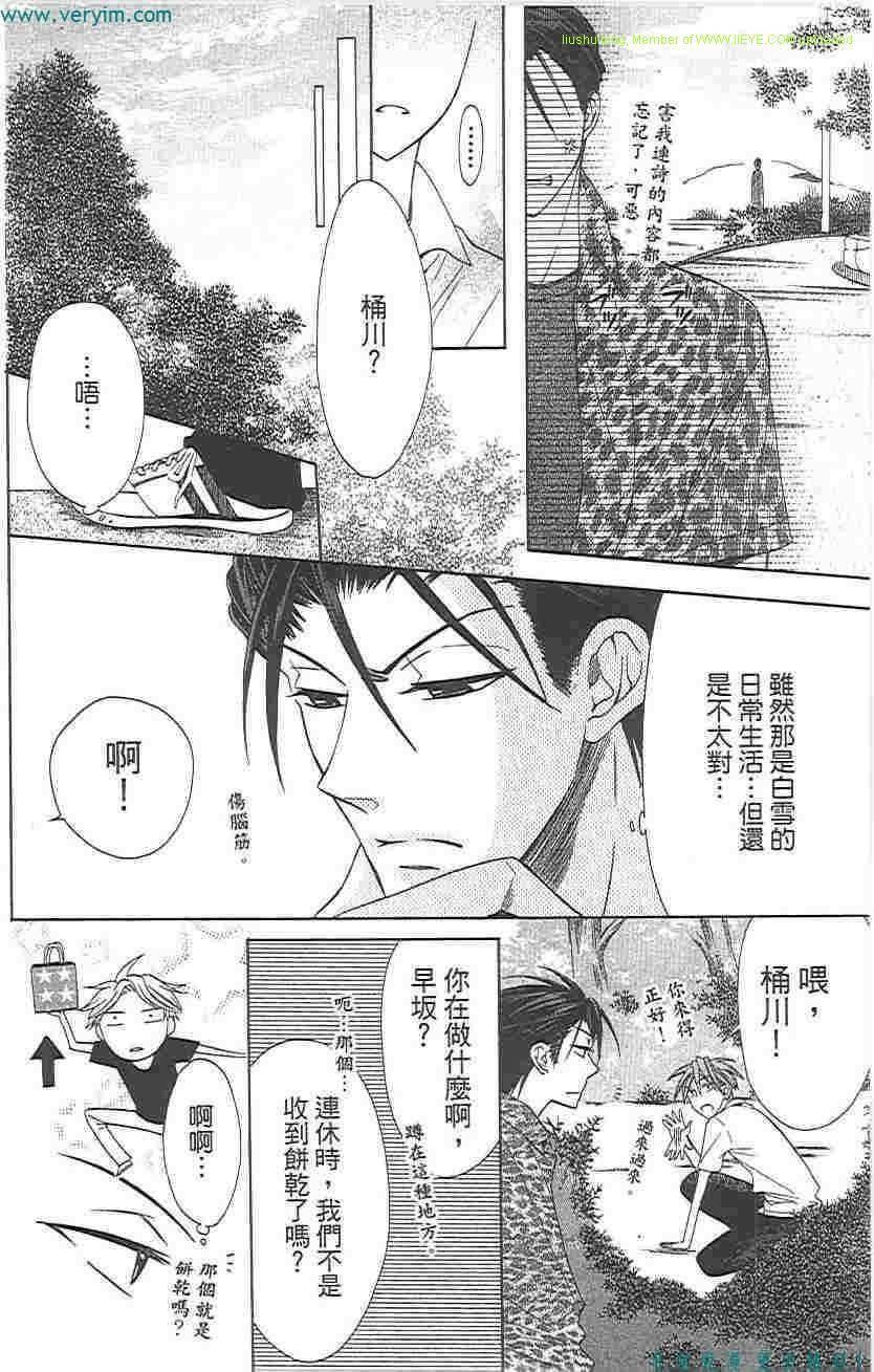 第 99 页