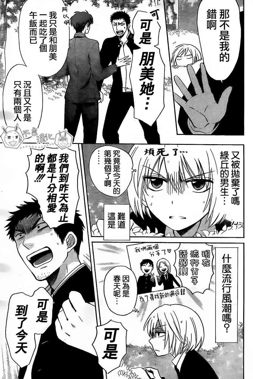 第 26 页