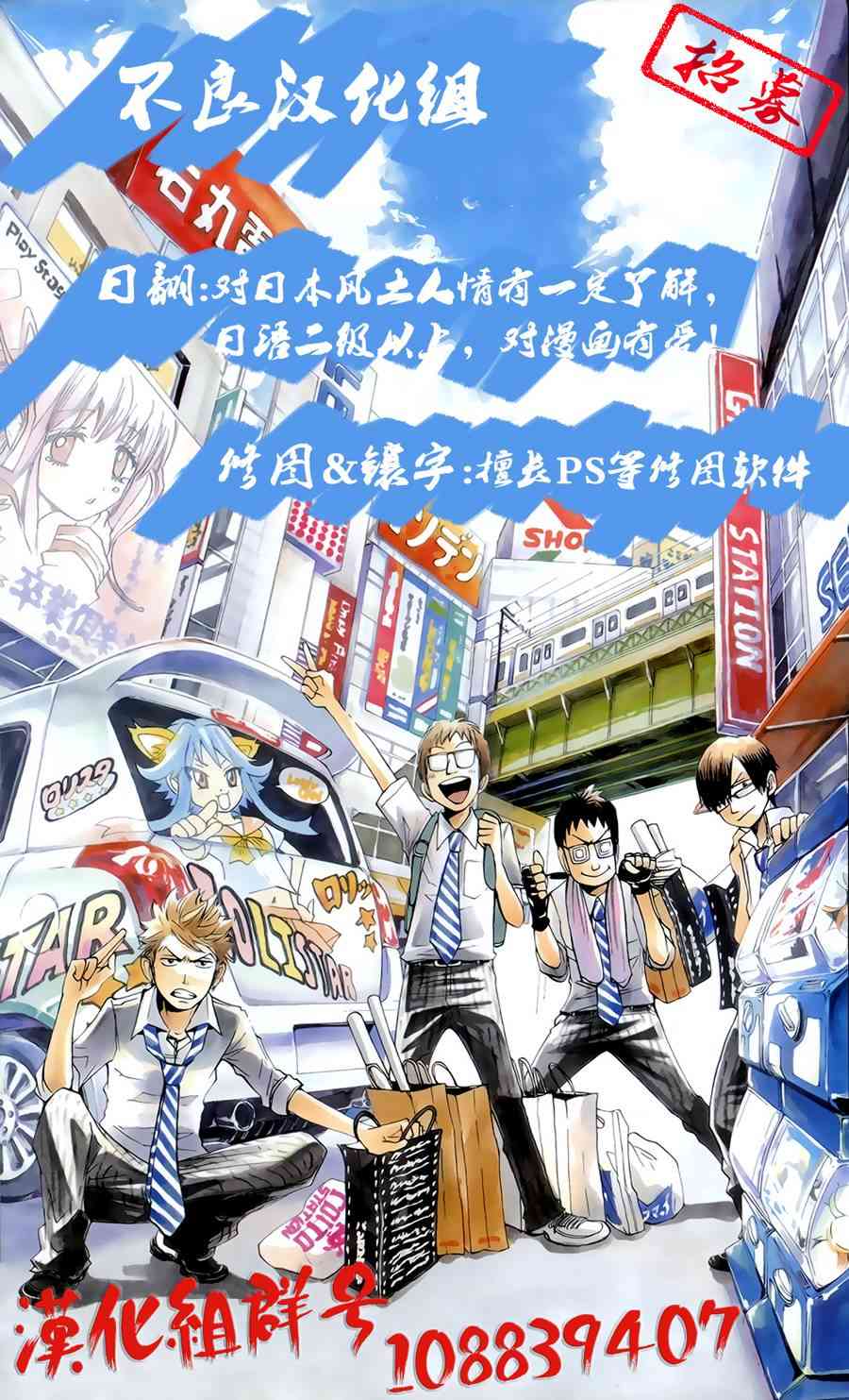 第 32 页