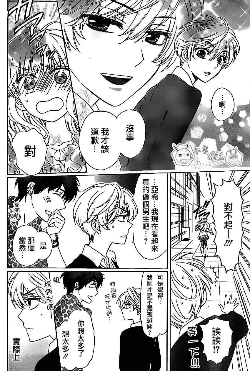 第 25 页