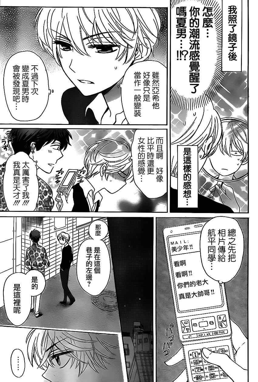 第 26 页