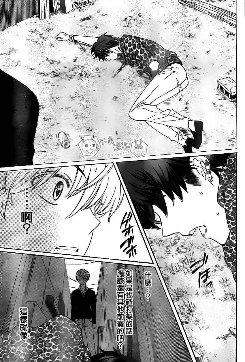 第 28 页