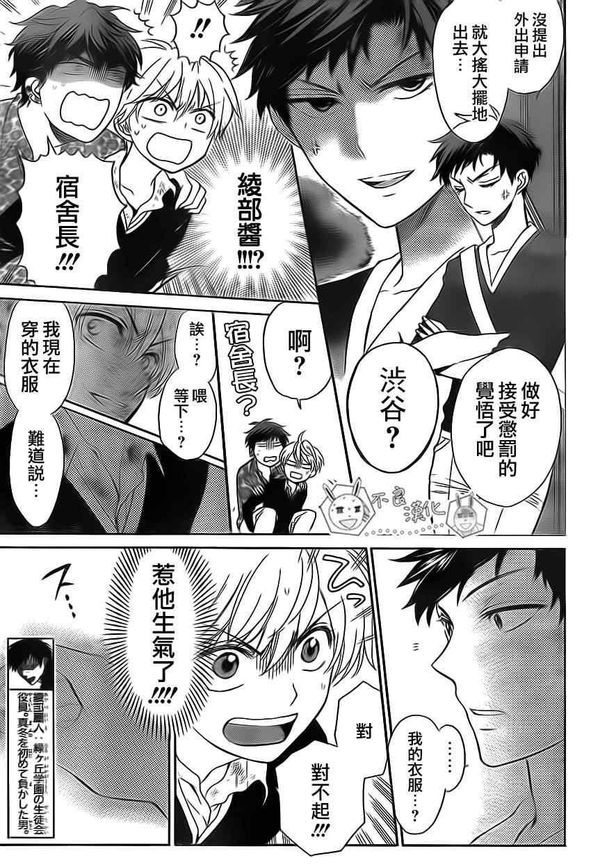 第 23 页