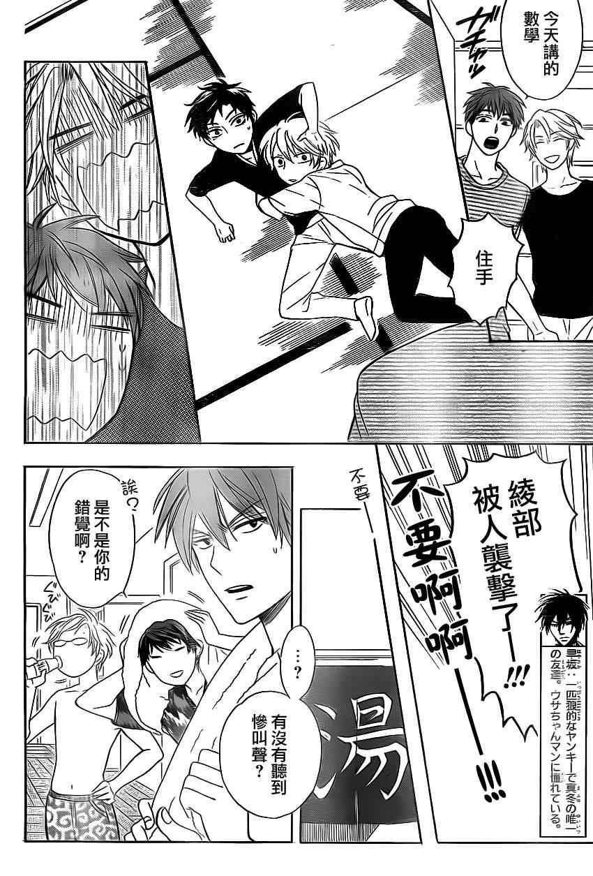 第 28 页
