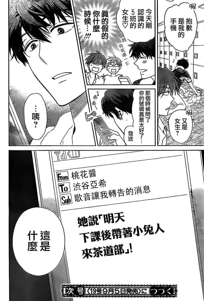 第 30 页