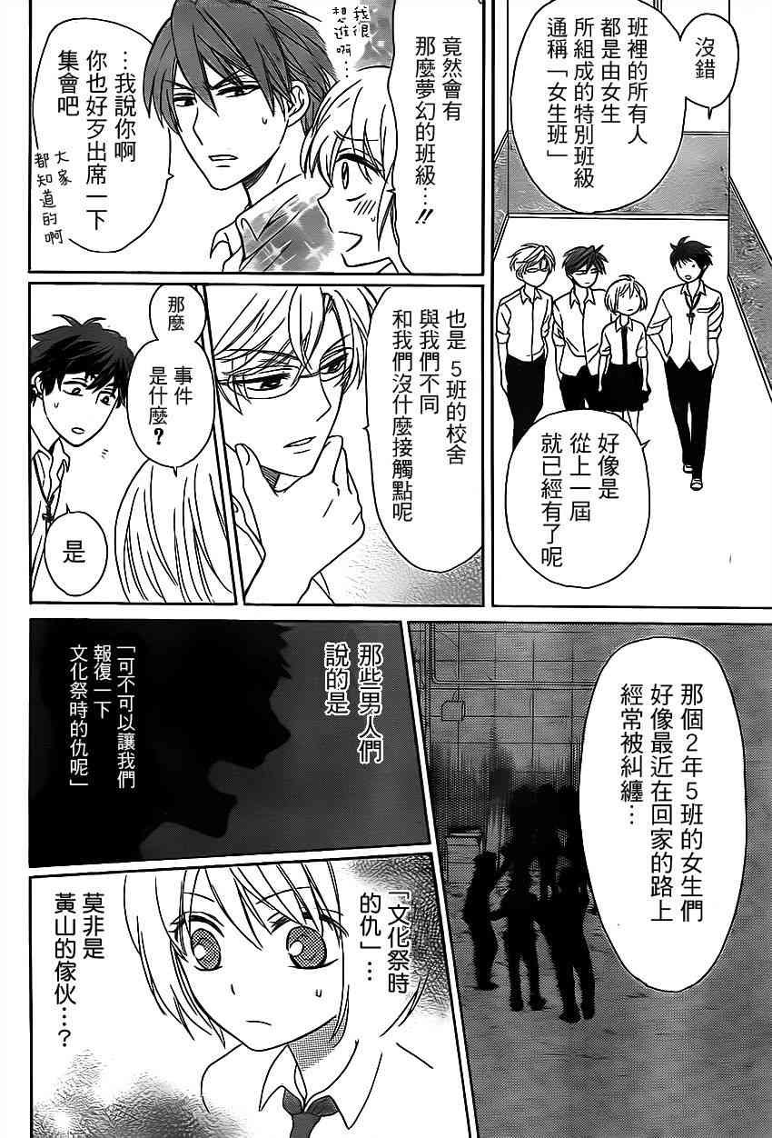 第 15 页
