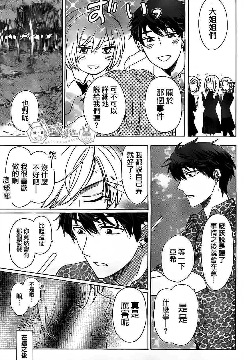 第 22 页